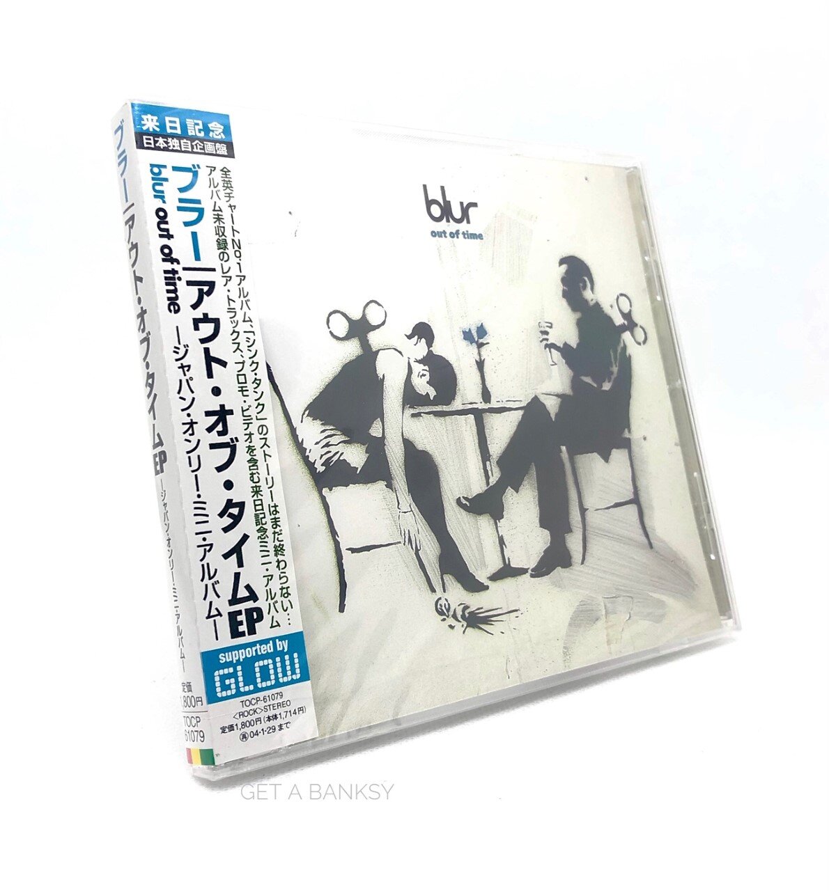 Blur Out of Time Japanese CD Banksy Cover artwork — Get a Banksy